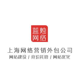上海蓝烛网络科技